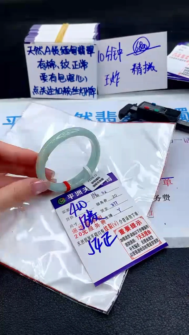 未镶嵌手镯翡翠1111111111