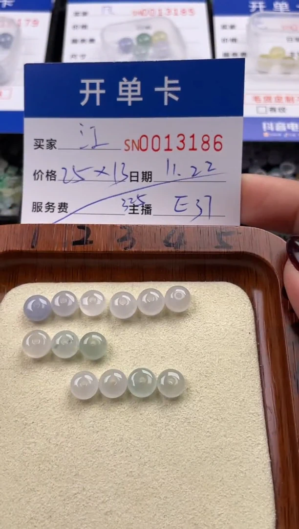 颈饰未镶嵌翡翠江*13186