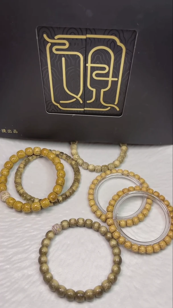 星月菩提手串取****字7级粉丝灯牌福利