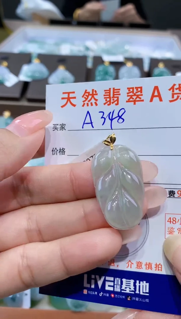 颈饰18K金镶嵌翡翠天然缅甸翡翠A货挂件