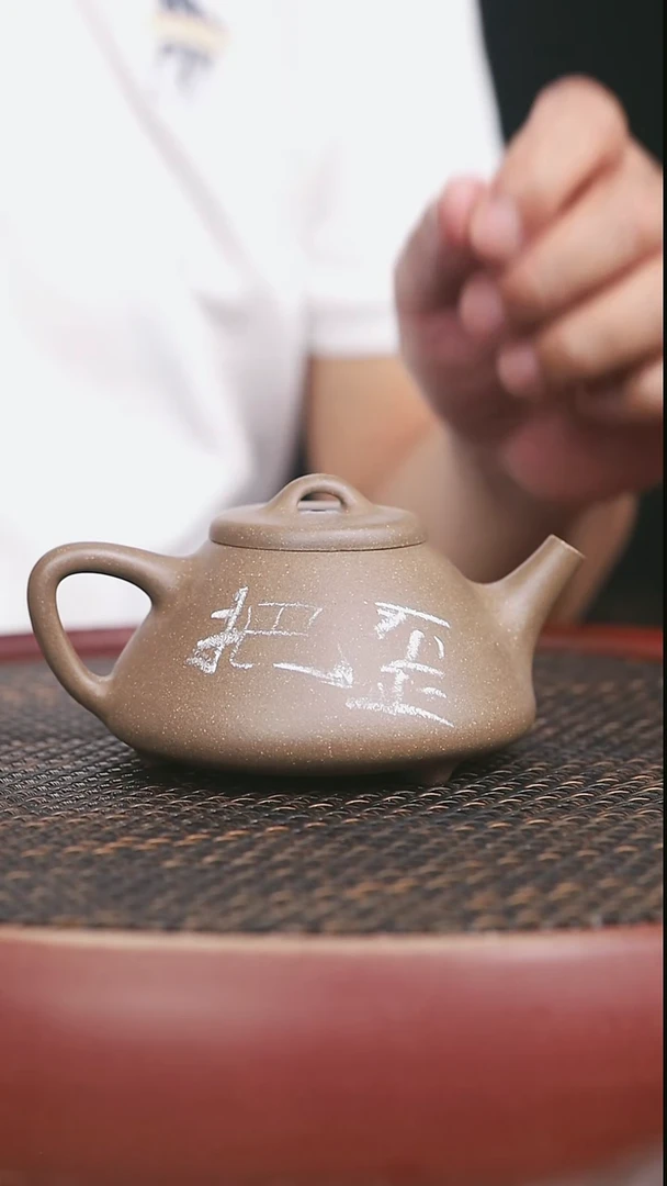 茶壶紫砂5号蟹壳青子冶石瓢微瑕200CC
