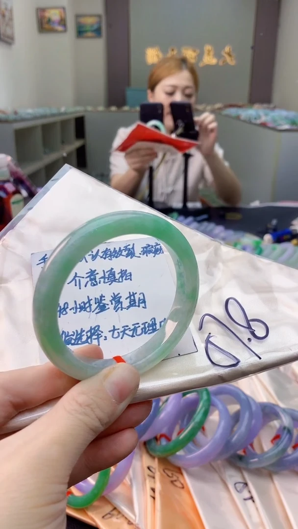 未镶嵌手镯翡翠1070658546