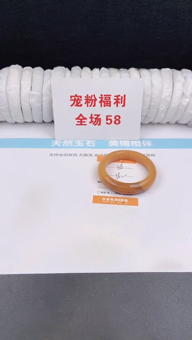 未镶嵌手镯石英质玉88