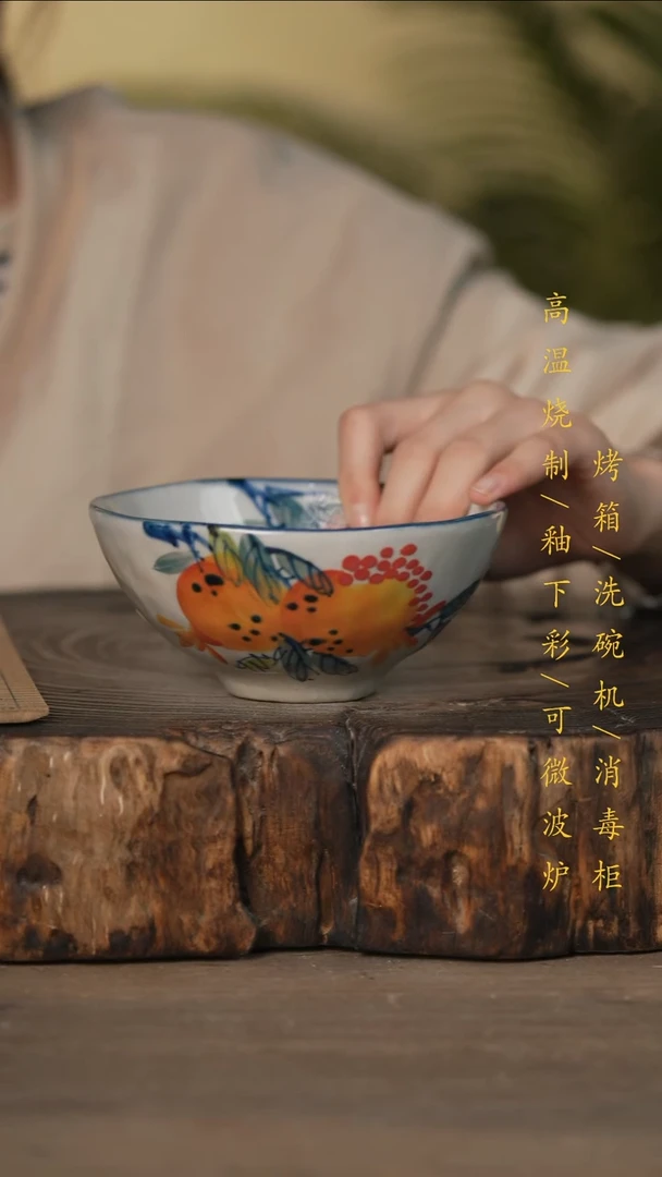 瓷片景德镇高温釉下彩可微波烤箱洗碗机