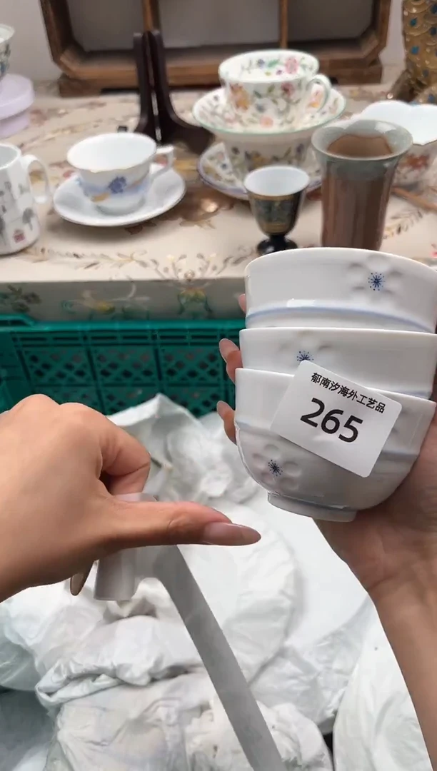 瓷片有****?R         265