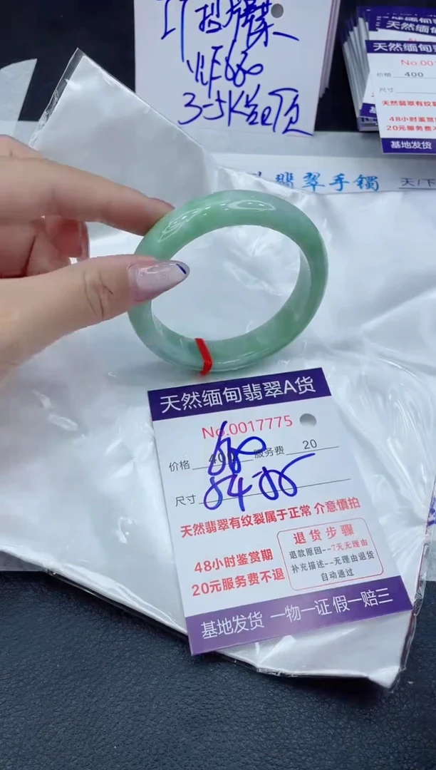 【闪购商品】翡翠手镯未镶嵌111111111111