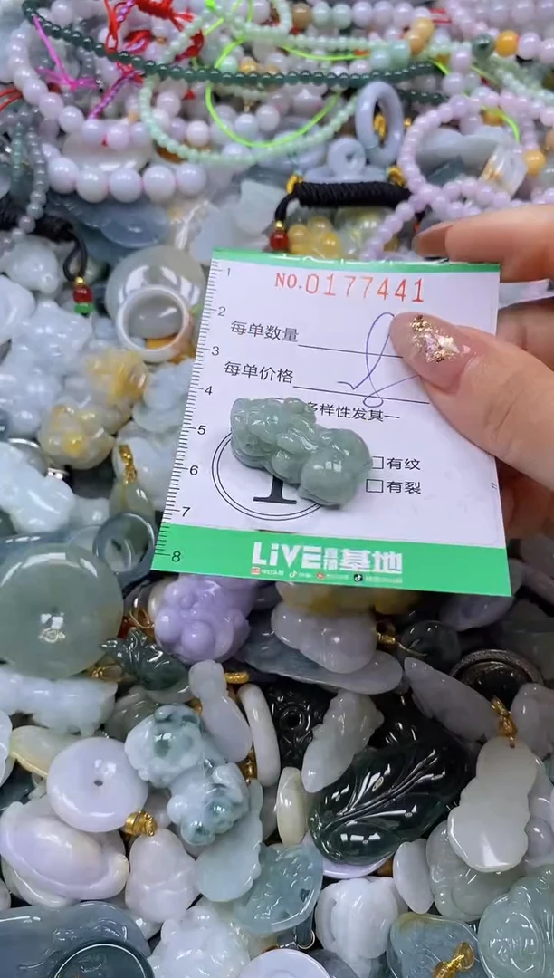 颈饰未镶嵌翡翠闪购0177441