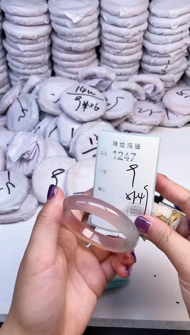 手镯玛瑙/玉髓未镶嵌1247
