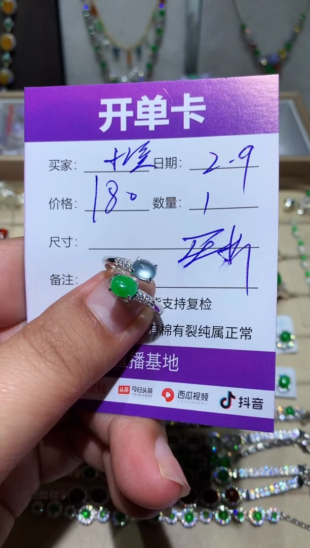 【闪购商品】翡翠耳饰未镶嵌清清小溪