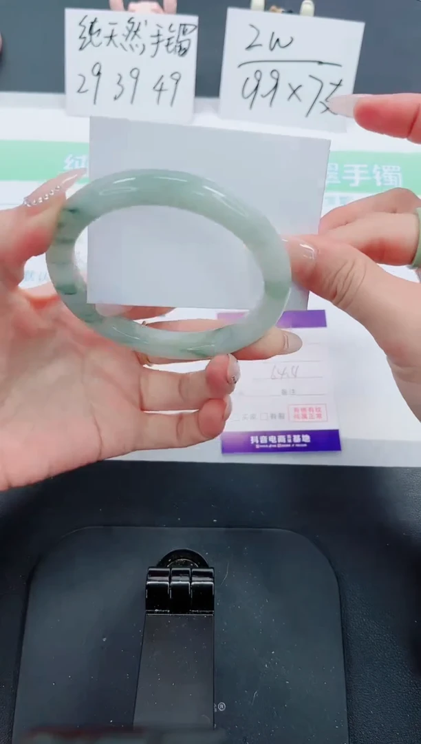 【闪购商品】石英质玉手镯未镶嵌259号-64.4圈