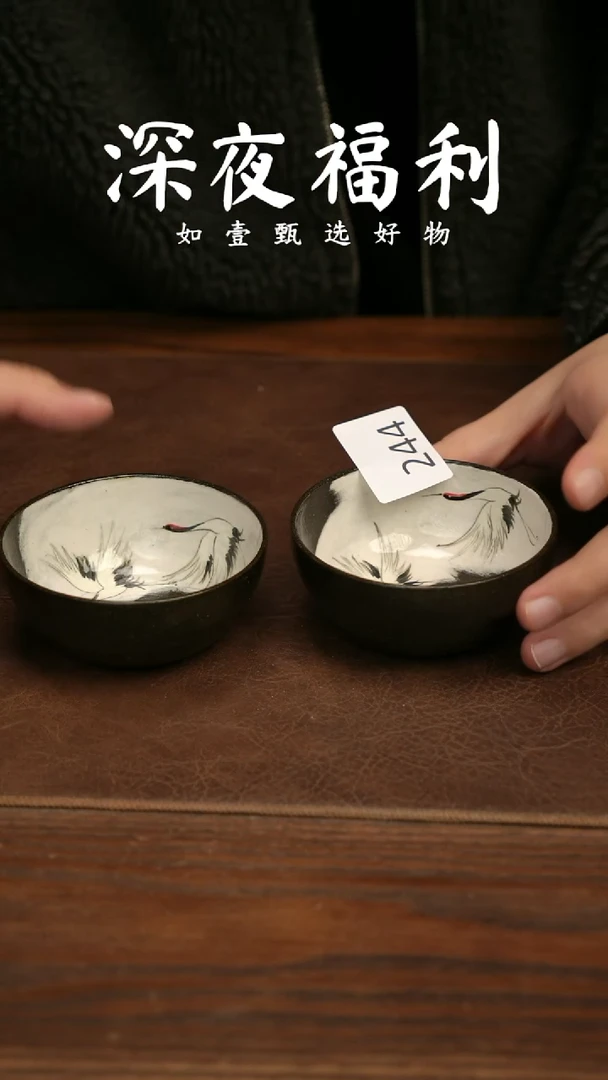 杯子陶如壹陶艺甄选好物同款一个