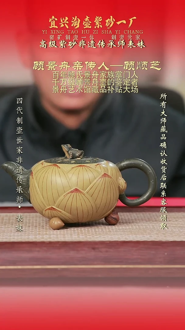 原矿全手工紫砂壶