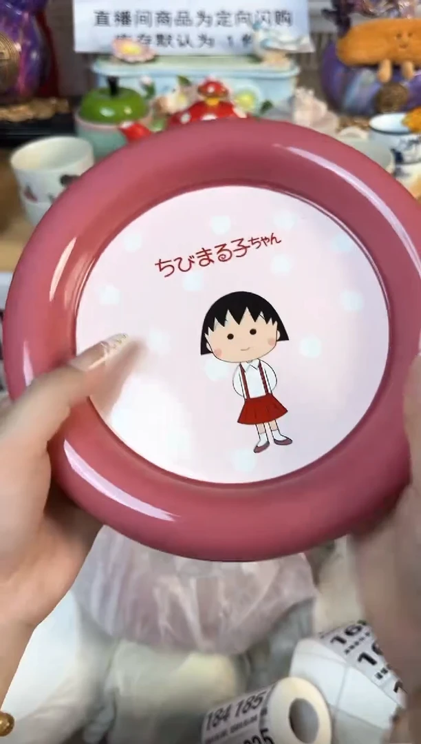 瓷片158默认微瑕15包邮库存1件