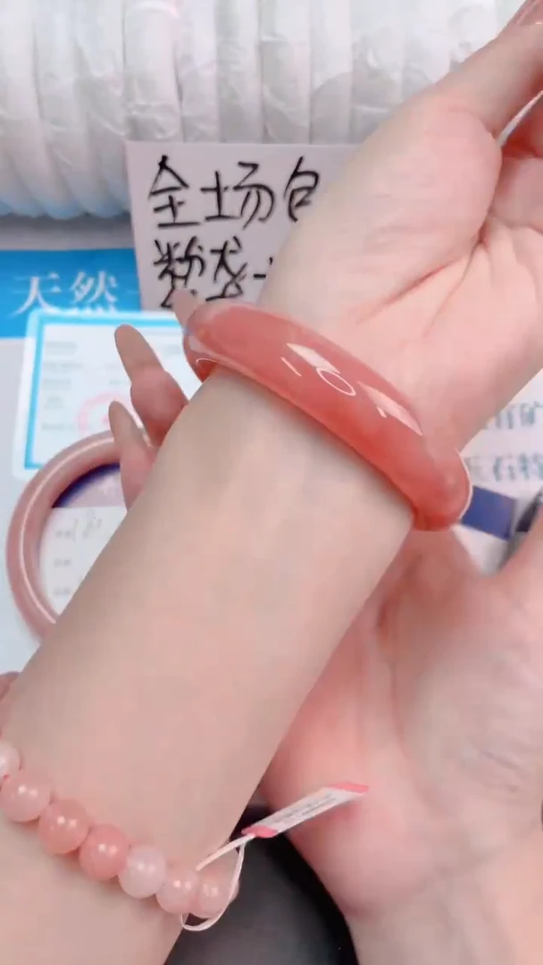 未镶嵌手镯石英质玉桃花酿181-圈口55.8-236