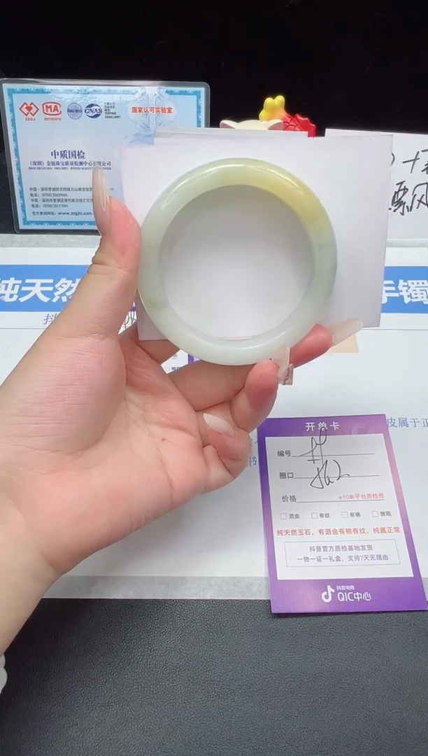 石英质玉手镯未镶嵌99--56.2  天山翠