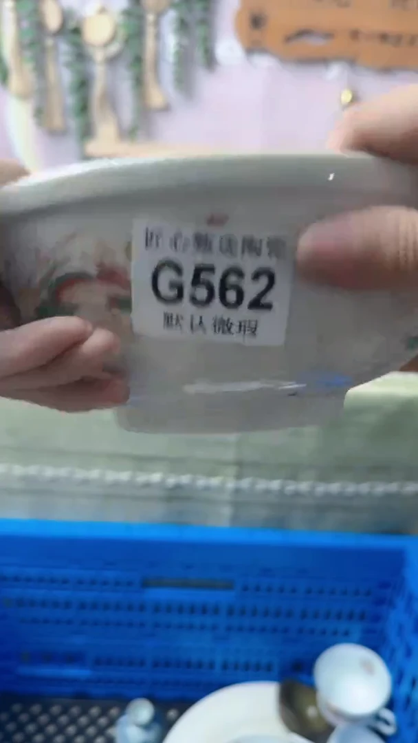 瓷片?**?闪购产品默认破损G562