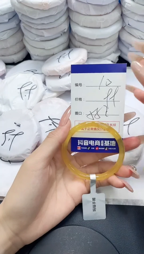 未镶嵌手镯玛瑙/玉髓10