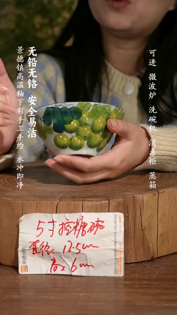 碗瓷景德镇手工手绘釉下彩高温瓷