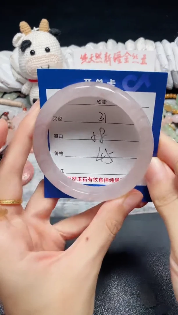 未镶嵌石英质玉手镯31
