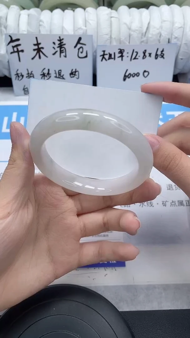 未镶嵌手镯石英质玉177-56/57