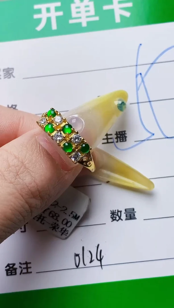 银S925镶嵌戒指翡翠0124