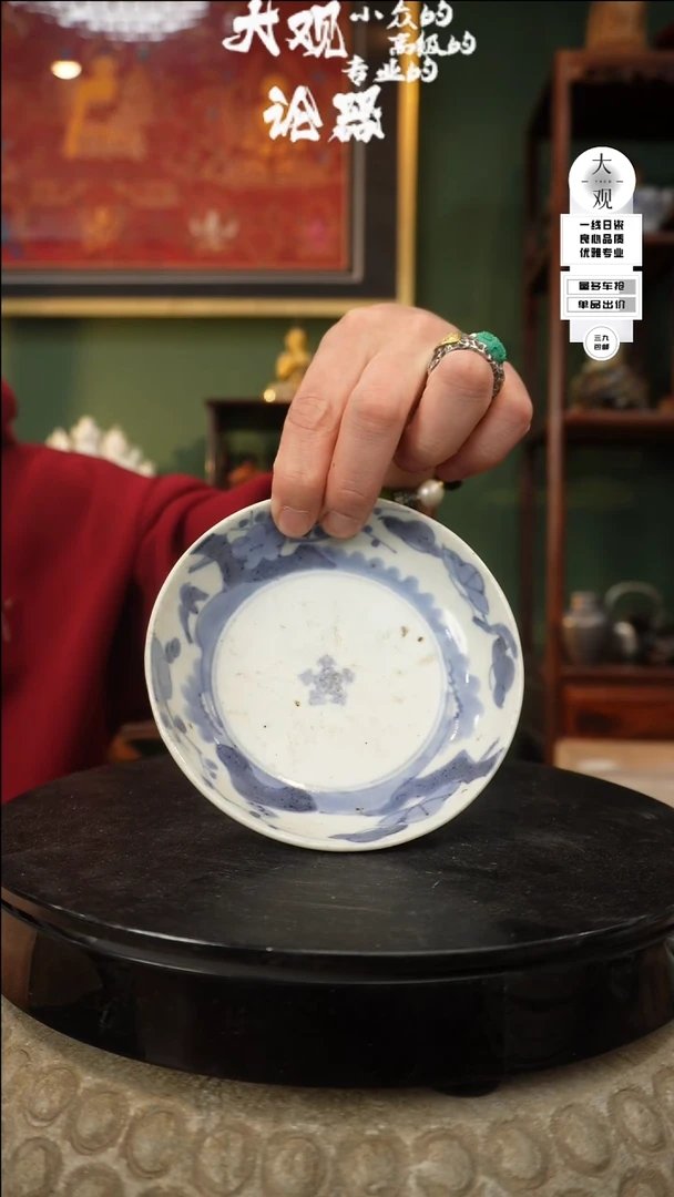 【闪购商品】瓷片大观论器壶承