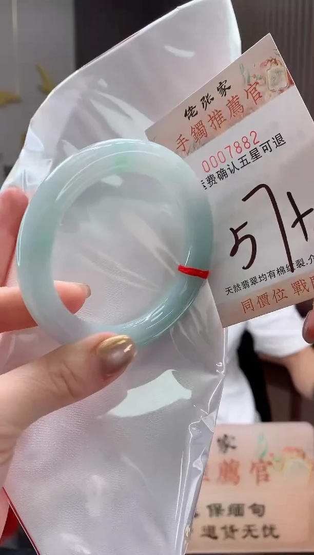 未镶嵌手镯翡翠天然缅甸A货翡翠