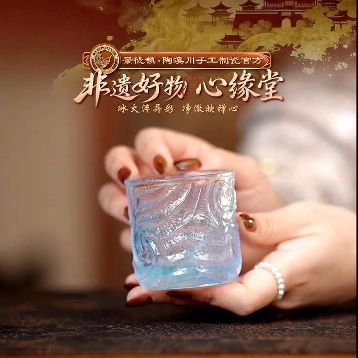 【非遗好物】行云流水琉璃茶杯粉彩蓝紫色(琉璃S0695)