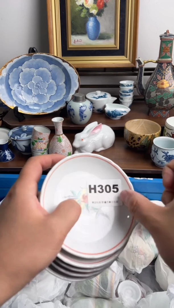 瓷片丰**余300-H-