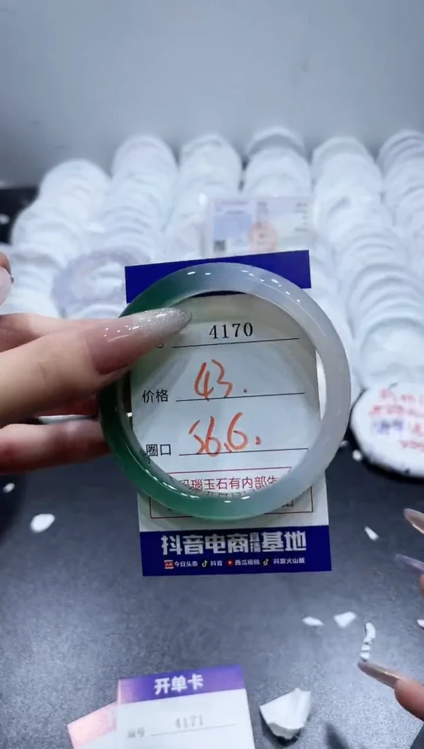 玛瑙/玉髓手镯未镶嵌4170