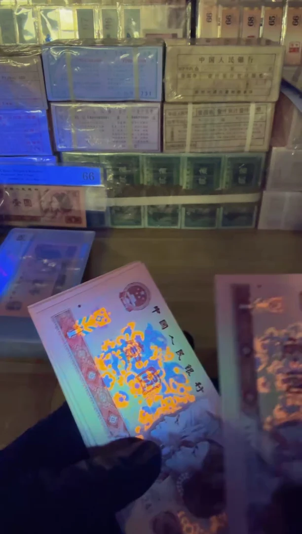 901 XA3148** 单张 不挑号