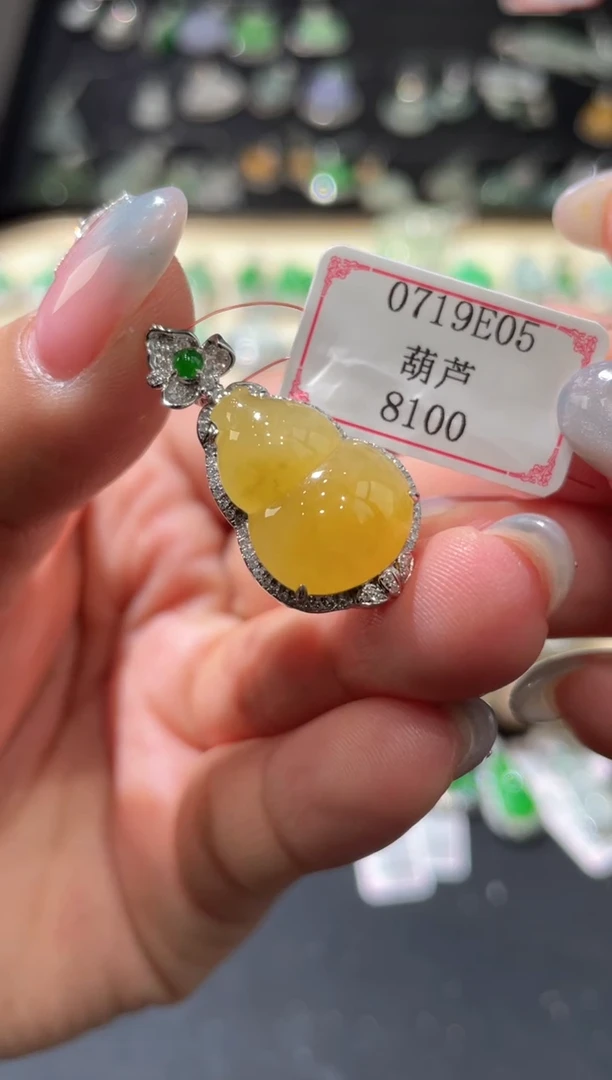 翡翠挂件18K金镶嵌0719E05