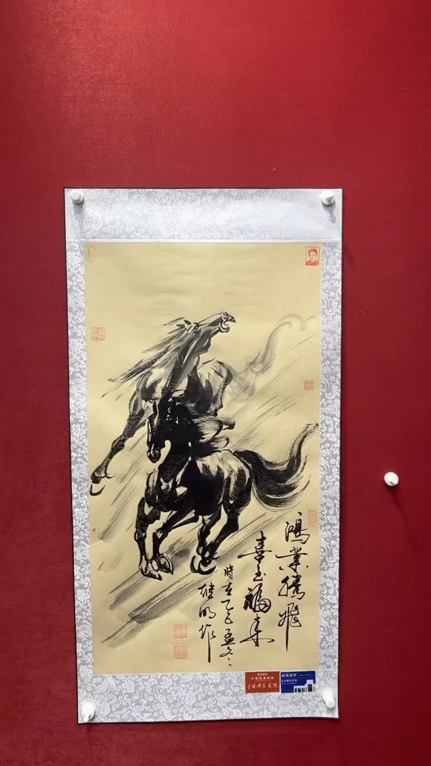 国画老师创作作品  12