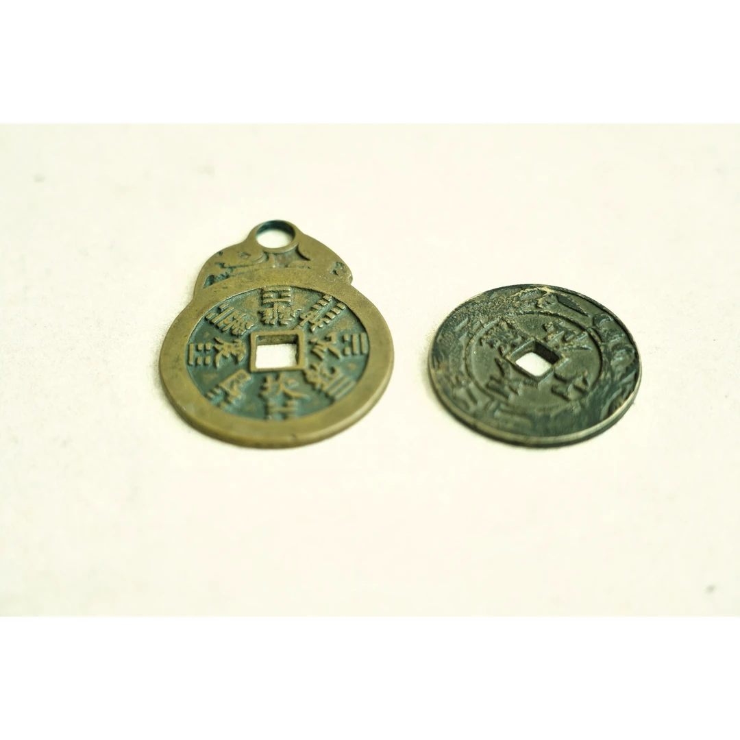 文华开物第138期拍品 3 19-20世纪 铜山鬼花钱（2枚）