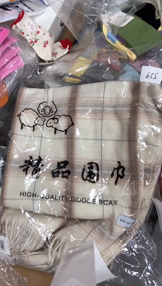 瓷655 围巾 瑕疵