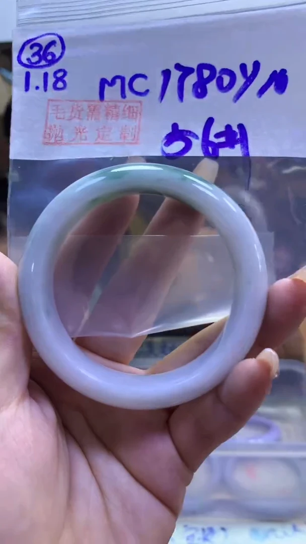 【闪购商品】定制翡翠未镶嵌36手镯56+1780元+拍一发一