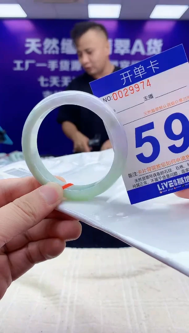 未镶嵌手镯翡翠AAAAAAAAAAAA