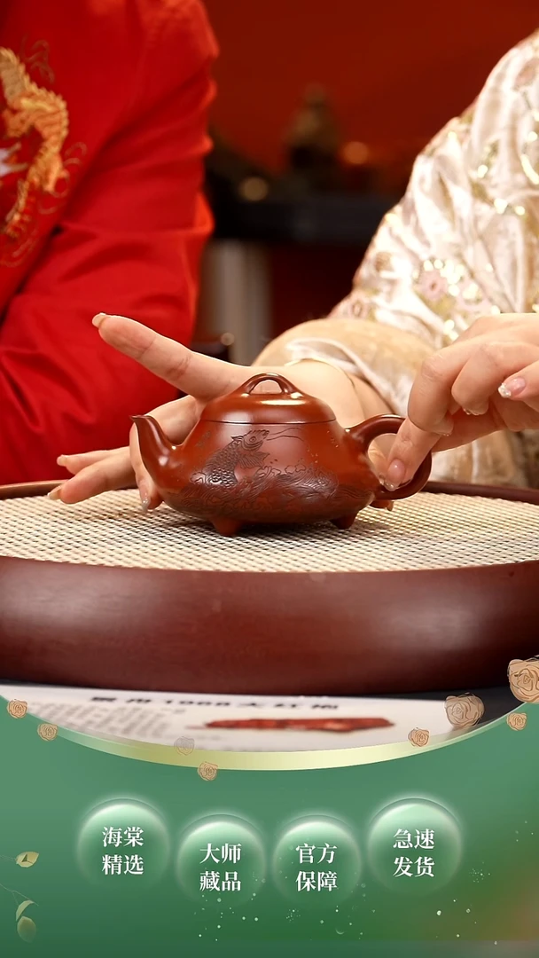 【闪购商品】紫砂茶壶CLQ 汉棠石瓢 大红袍 200cc