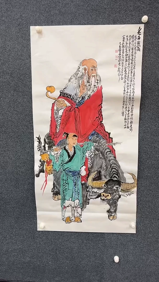 国画8.26-XX-孙布衣-四尺-7