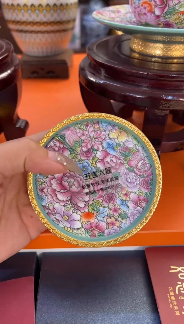 瓷片小乔闪电购链接