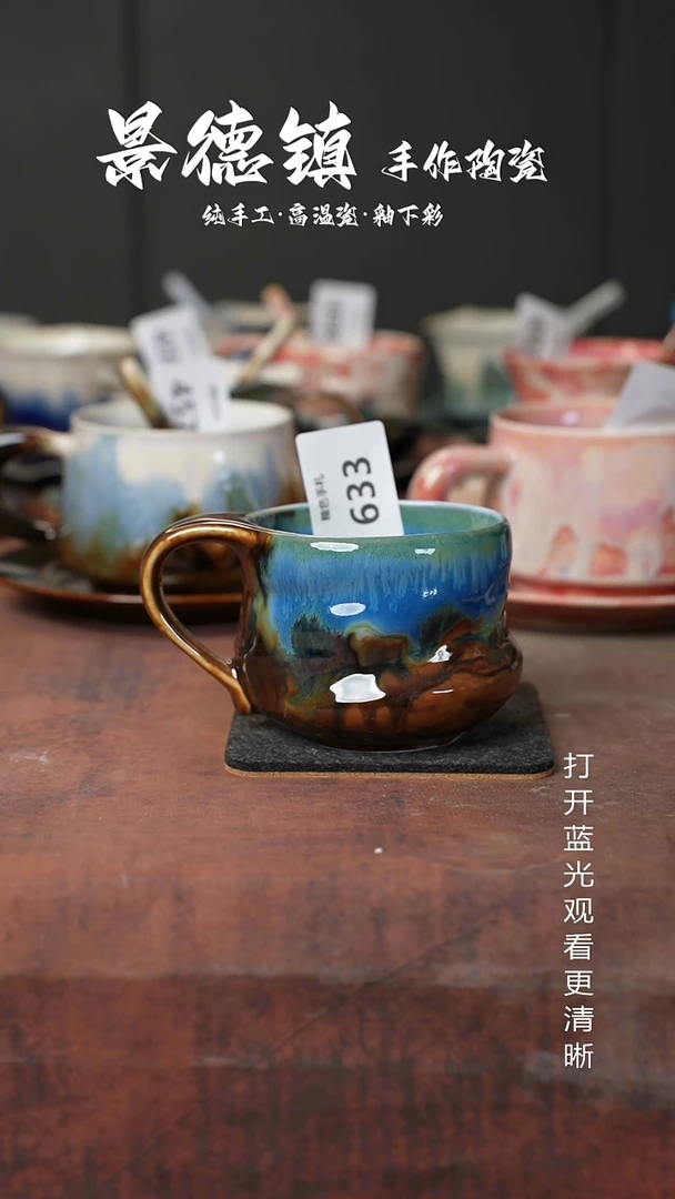 原创景德镇手工高温陶瓷633