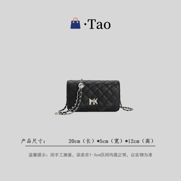 【TT Studio】FES-6100-黑色 RAIN.CUN简约轻奢女包