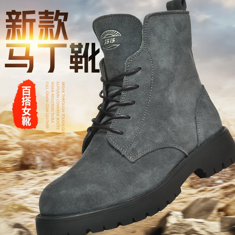 3515强人短靴休闲时尚靴子女单鞋厚底英伦风高帮户外马丁靴百搭