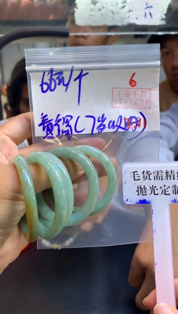 定制翡翠未镶嵌拍一发一随机发货6