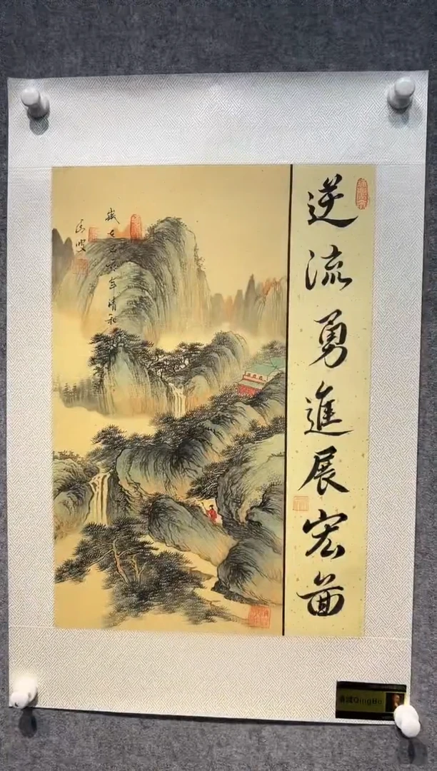 国画56书画作品欣赏