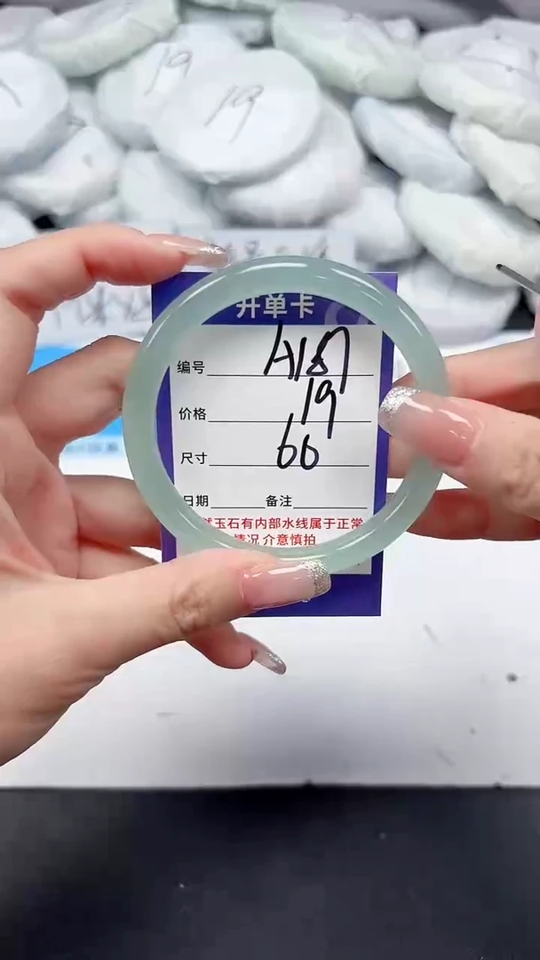 未镶嵌手镯石英质玉A187/60