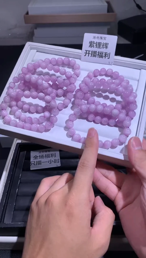 未镶嵌手链水晶10号多样性发其一