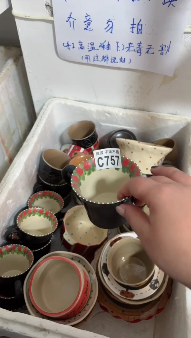 【闪购商品】757微瑕不退换介意勿拍