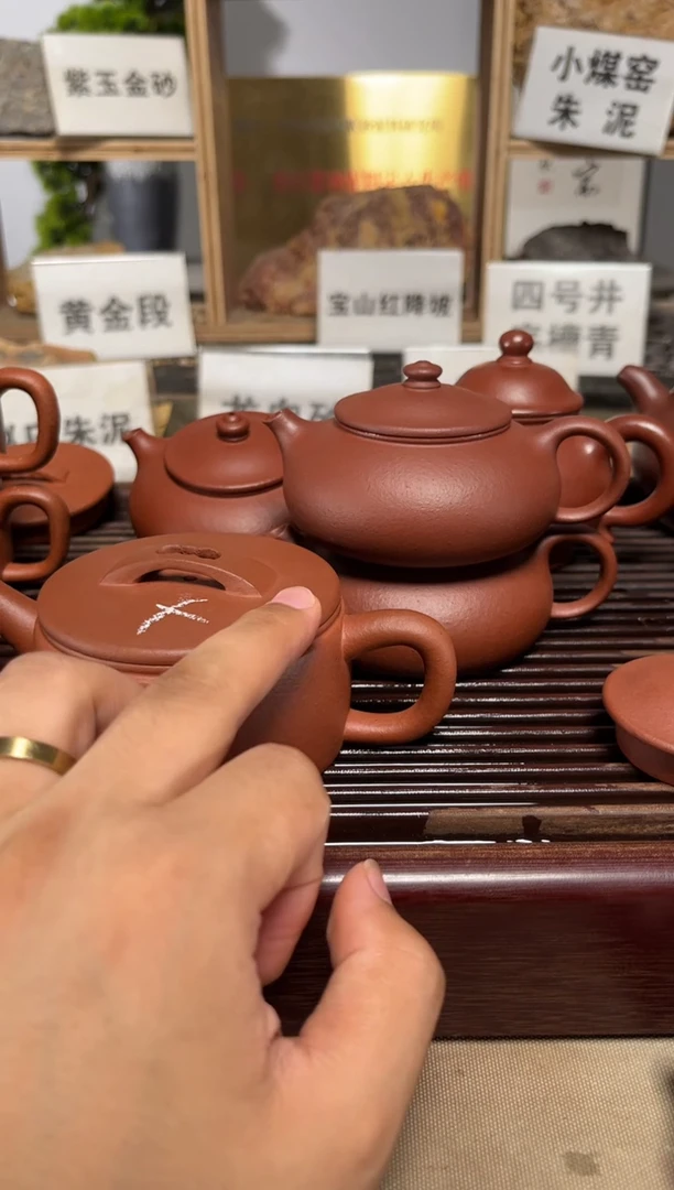 茶壶紫砂微瑕龙血砂汉瓦