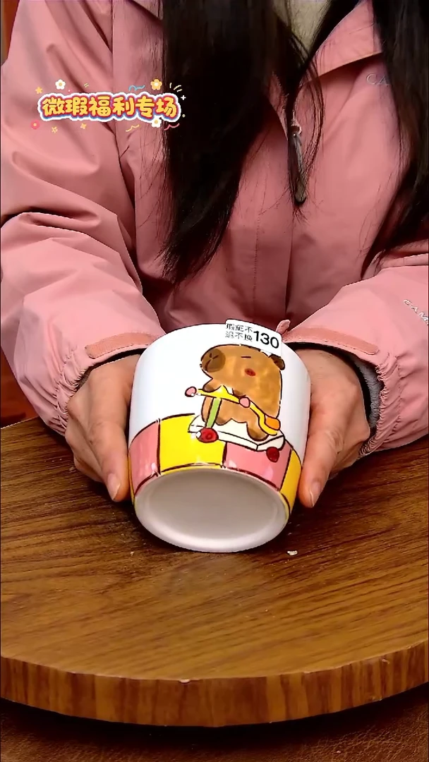 杯子陶手工手绘釉下彩陶瓷，微瑕